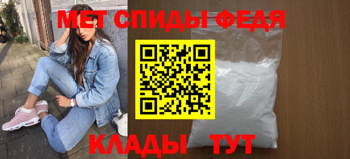 АМФЕТАМИН  Amphetamine Розовый  Вход с VPN  Белово 