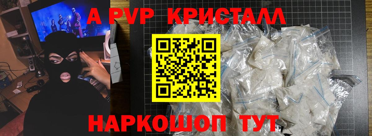 Метадон Белово