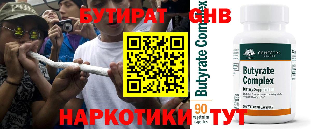 ГАШИШ  МЕФ  Экстази  МЕФ   MDMA  ГАШ  Белово  Cocaine  LSD-25  Бошки Шишки  Вход с VPN 