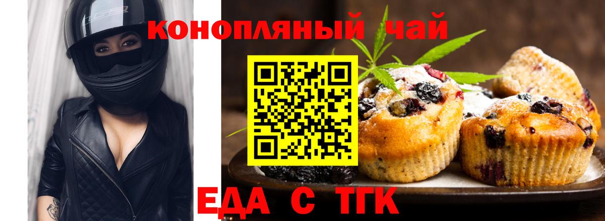 Cannafood марихуана Белово