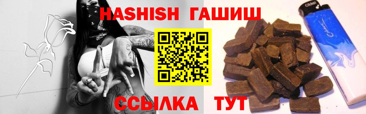 как найти закладки  ГАШИШ индика сатива  Белово  Вход с VPN  Гашиш Изолятор 