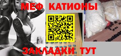 мефедрон мука Обь
