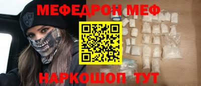 МДМА Нягань
