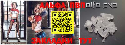мефедрон мука Обь