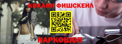 меф Обнинск