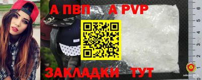 меф Обнинск