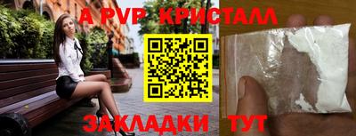 меф Обнинск