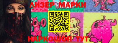 мефедрон мука Обь