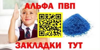 меф Обнинск