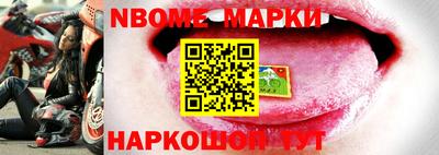 мефедрон мука Обь