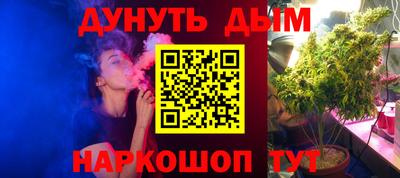 меф Обнинск