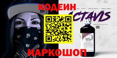 мефедрон мука Обь