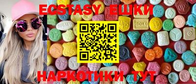 меф Обнинск