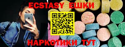 МДМА Нягань
