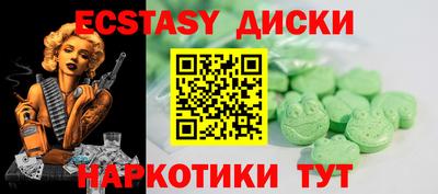 меф Обнинск