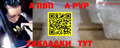 мефедрон мука Обь