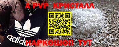 меф Обнинск