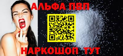 меф Обнинск