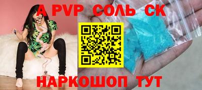 мефедрон мука Обь