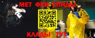 мефедрон мука Обь