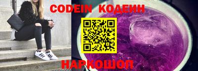 меф Обнинск