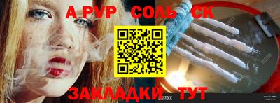 меф Обнинск