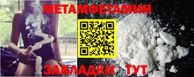 меф Обнинск