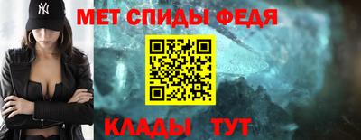 мефедрон мука Обь