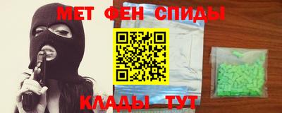 меф Обнинск