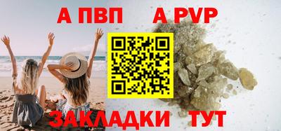 мефедрон мука Обь