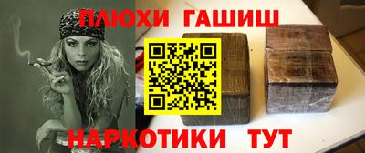 мефедрон мука Обь