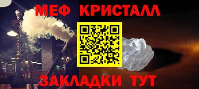 мефедрон мука Обь