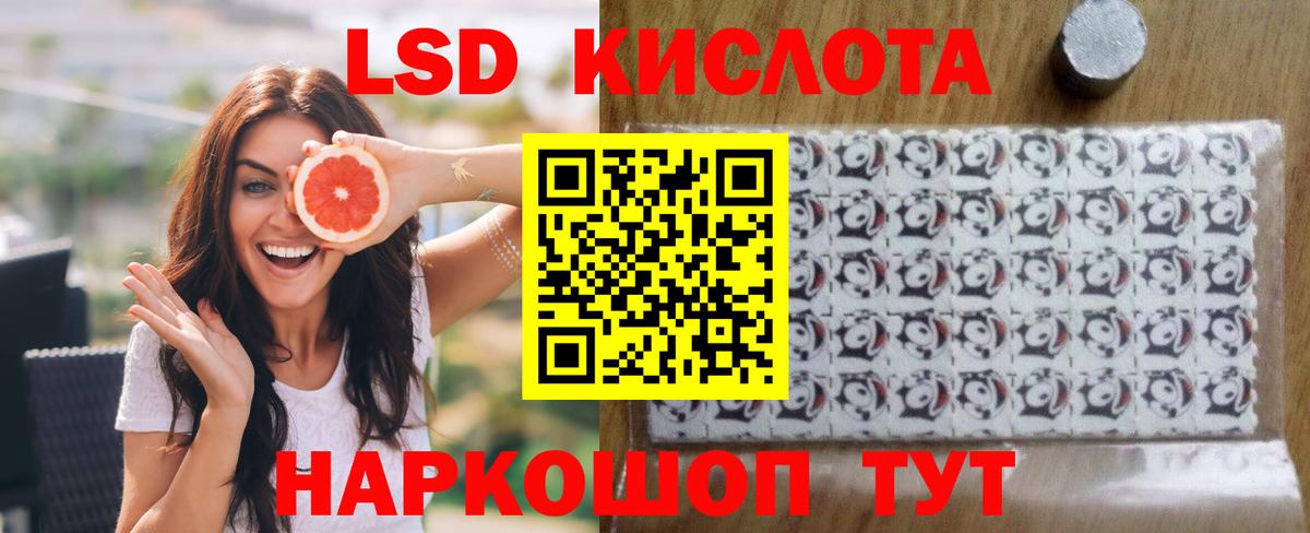 Лсд 25 экстази кислота  Вход с VPN  Лсд 25 экстази  Лсд 25 экстази кислота  Белово 