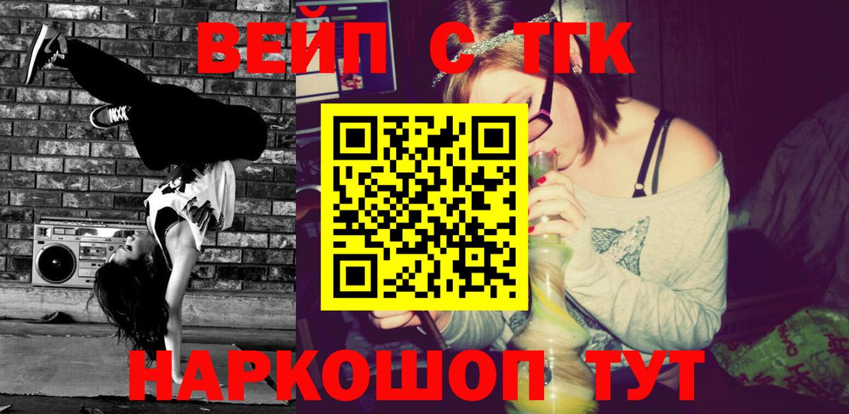 Дистиллят ТГК концентрат Белово