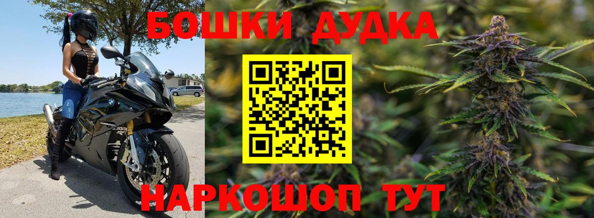 Каннабис LSD WEED  Канабис OG Kush  Белово  Вход с VPN 